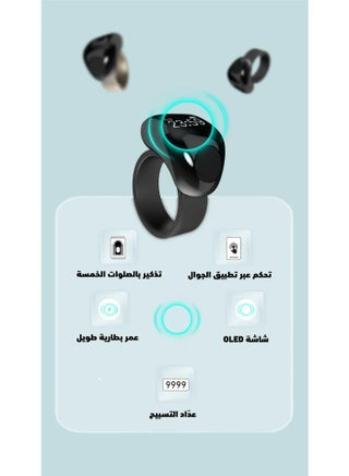 Chapelet Itasbeech Ring